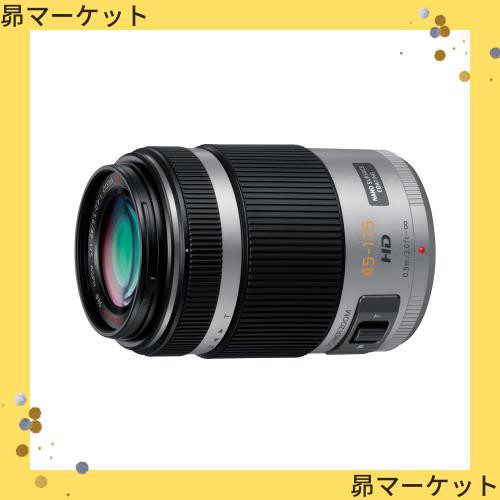 パナソニック(Panasonic) 望遠ズームレンズ マイクロフォーサーズ用 ルミックス G X VARIO PZ 45-175mm/F4.0-5.6 ASPH./POWER O.I.S. シ