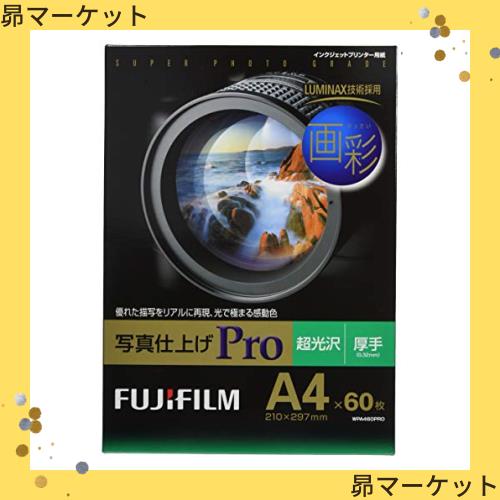 FUJIFILM 写真用紙 画彩 超光沢 厚手 A4 60枚 WPA460PROの通販は