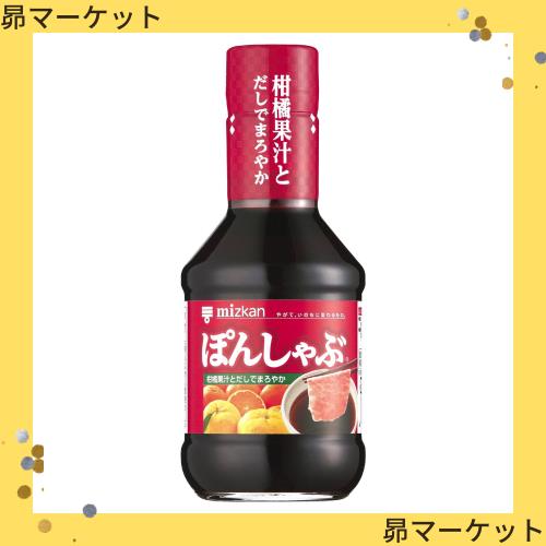 ミツカン ぽんしゃぶ 250ml×12本