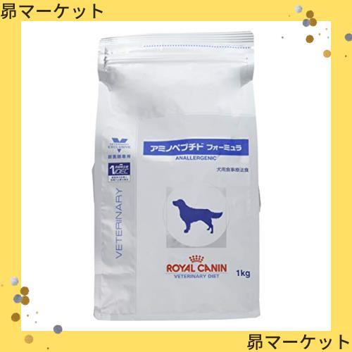 【療法食】 ロイヤルカナン ドッグフード アミノペプチド フォーミュラ 1kgの通販は