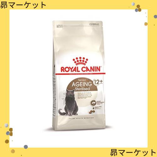 ロイヤルカナン FHN ステアライズド 12+ 高齢猫用 2kgの通販は