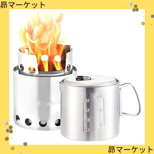 Solo Stove ソロストーブ ライト＋ポット900【コンボ】の通販は