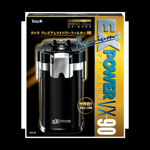 テトラ (Tetra) プレミアVXパワーフィルター90(適合水槽容量90~120ｃｍ、150~300L) 外部フィルター 簡単スタート 強力ろ過 アクアリウム 