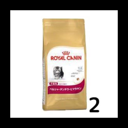 ロイヤルカナン FBN ペルシャ・チンチラ・ヒマラヤン 子猫用 2kg ロイヤルカナン FBN ペルシャ・チンチラ・ヒマラヤン 子猫用 2kg