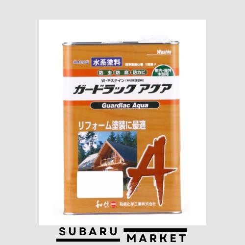 和信ペイント ガードラックアクア プロ仕様の水性屋外木部用塗料 1回塗・高着色・塗替最適 ホワイト 3.5kgの通販は 9,993円