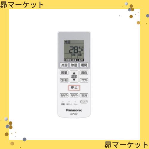 Panasonic(パナソニック) パナソニック 純正エアコン用リモコン CWA75C4002Xの通販は 6,900円