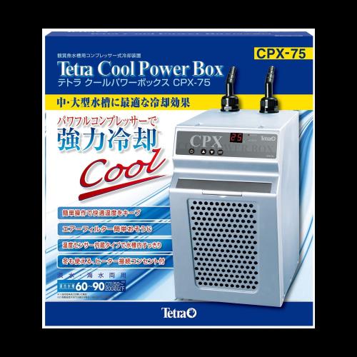 テトラ (Tetra) クールパワーボックス CPX-75 冷却 アクアリウム テトラ (Tetra) クールパワーボックス CPX-75 冷却 アクアリウム