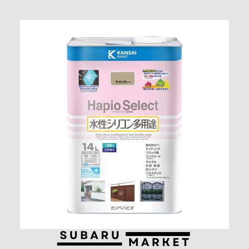 カンペハピオ ペンキ 塗料 水性 つやあり ライトグレー 14L 水性シリコン多用途 日本製 ハピオセレクト 00017650651140の通販は