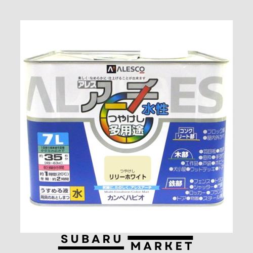 カンペハピオ ペンキ 塗料 水性 つやけし リリーホワイト 7L 水性塗料 日本製 アレスアーチ 00227651221070の通販は