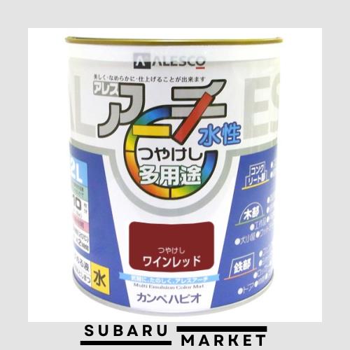 カンペハピオ ペンキ 塗料 水性 つやけし ワインレッド 2L 水性塗料 日本製 アレスアーチ 00227651161020の通販は 5,199円