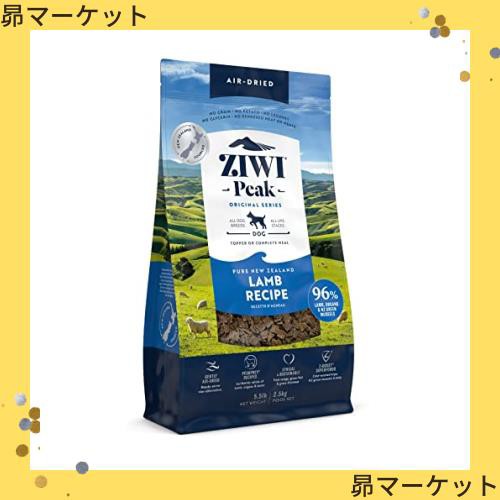 ZIWI エアドライドッグフード ラム 2.5kg 自然食