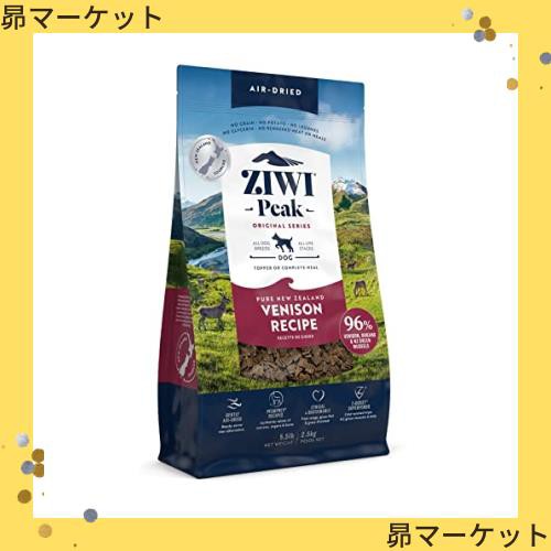 ZIWI エアドライドッグフード ベニソン 2.5kg