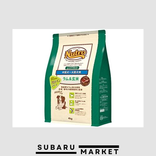 ニュートロ　ナチュラルチョイス　ラム＆玄米　中型犬〜大型犬用　成犬用　４ｋｇ×２袋＋パウチ　１袋　おまけ付　お一人様１点限り ニュートロ ナチュラルチョイス プロテインシリーズ ラム\u0026玄米 中型犬
