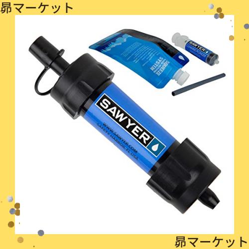 SAWYER PRODUCTS(ソーヤー プロダクト) ミニ 浄水器 SP128 ブルー [並行輸入品]の通販は 8,550円