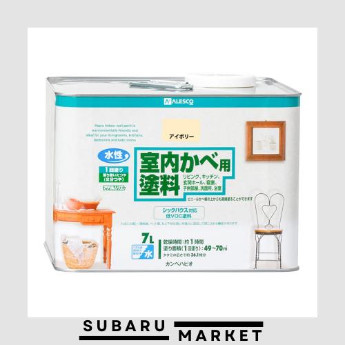 カンペハピオ(Kanpe Hapio) ペンキ 塗料 水性 2分つや 室内かべ用 シックハウス対応 防カビ剤入り 室内かべ用塗料 アイボリー 7L 日本製 の通販はその他花・ガーデン・エクステリア・DIY工具
