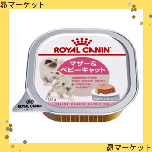 CANIN マザー＆ベビキャット 100g×24個 2ケース FHN-WET マザー&ベビー 【