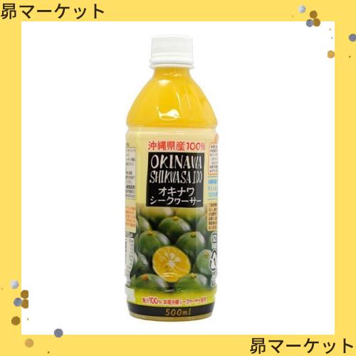 オキハム　オキナワシークヮーサージュース１００ ＰＥＴ 5本セットの通販は