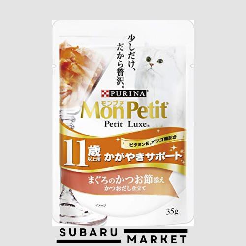 モンプチ プチリュクス パウチ 高齢猫用(11歳以上) かがやきサポート まぐろのかつお節添え 35g×48袋入り (ケース販売) [キャットフードの通販は