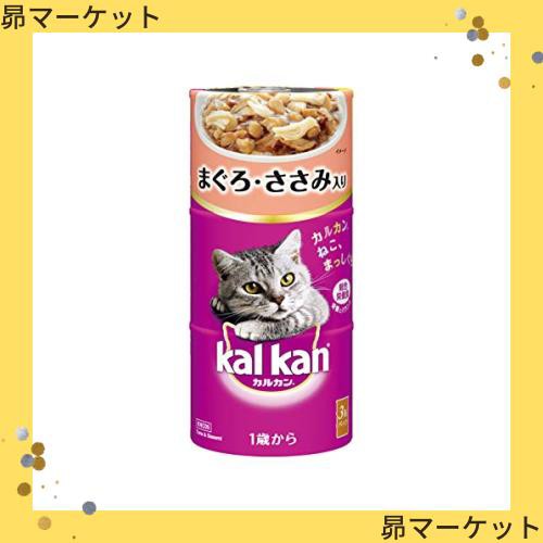 カルカン ハンディ缶 まぐろとささみ キャットフード 160グラム (x 18) (ケース販売)