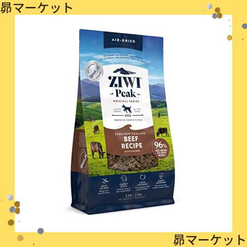 ZIWI エアドライドッグフード グラスフェッドビーフ 2.5kg