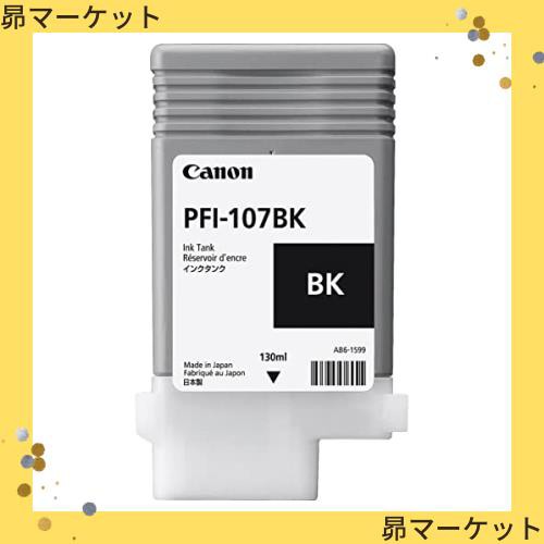 キヤノン PFI-107BK インクタンク ブラックの通販は