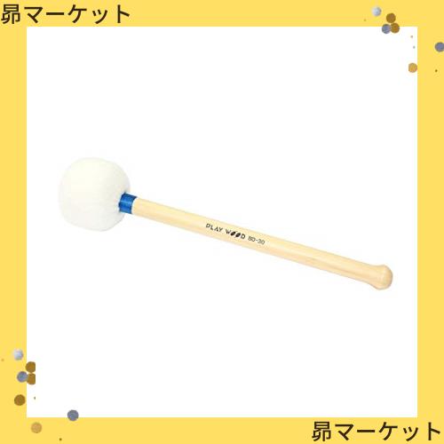 プレイウッド バスドラム・マレット H・レンベンスモデル BD-10