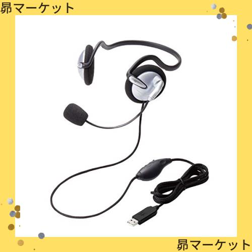 エレコム ヘッドセット マイク PS4対応 USB 両耳 ネックバンド1.8m エレコム ヘッドセット マイク PS4対応 USB 両耳 ネックバンド1.8m