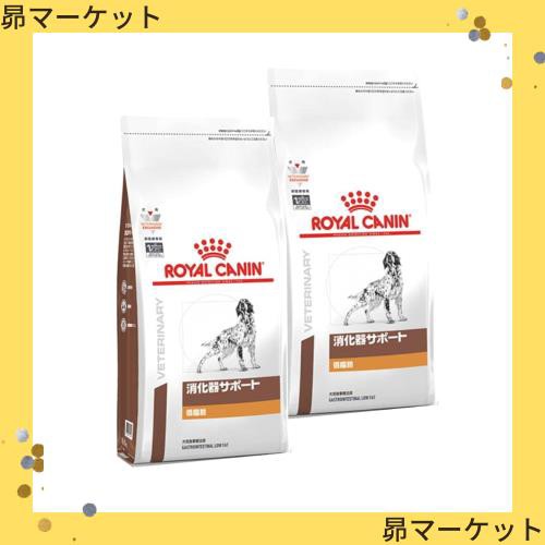 消化器サポート 低脂肪 犬用 1kg×2