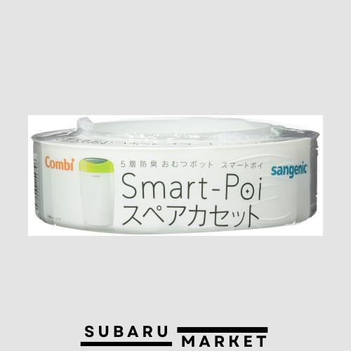 COMBI コンビ 防臭おむつポット スマートポイ スペアカセット 1個の通販はau PAY マーケット - 昴マーケット | au PAY  マーケット－通販サイト