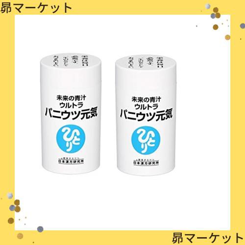 銀座まるかん 未来の青汁 ウルトラ パニウツ元気[元気倍増2個セット]の通販はau PAY マーケット - 昴マーケット | au PAY  マーケット－通販サイト