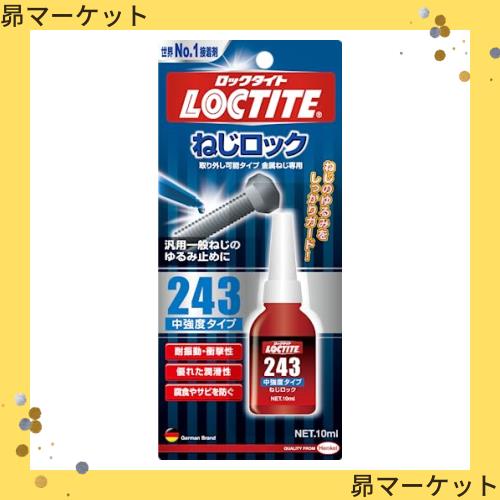 LOCTITE(ロックタイト) ねじロック 243 中強度タイプ 10ml LNR-243 10個入りの通販は 11,438円