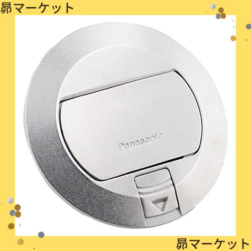 パナソニック(Panasonic) アップコンシルバー丸型 電話用 DU6143PVの 