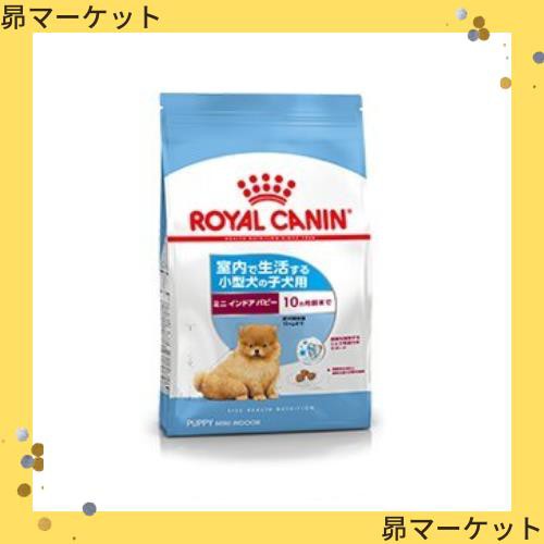 ロイヤルカナン SHNミニ インドア パピー(室内で生活する小型犬専用フード　子犬)2kgの通販は