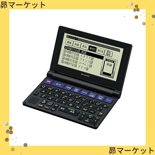 シャープ 電子辞書 Brain PW-NA1-B コンパクトタイプの通販は