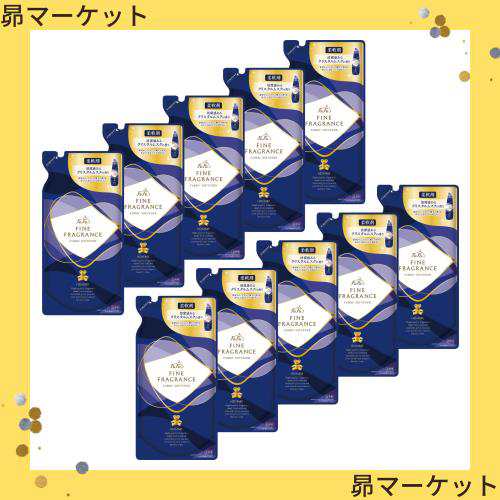 ファーファ 柔軟剤 ファインフレグランス オム (BV) 詰替10個セットの通販は消臭剤