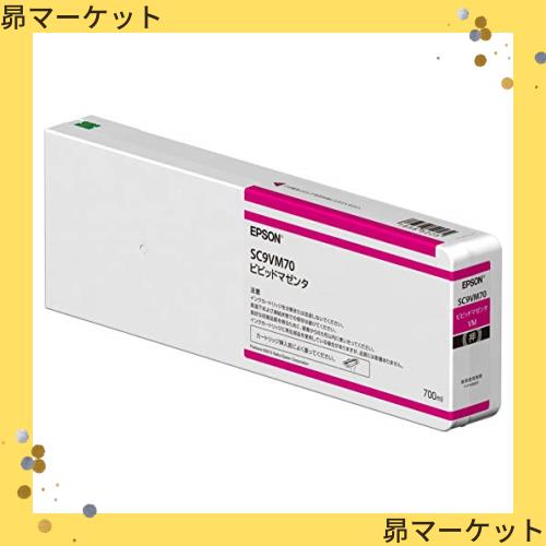 エプソン EPSON 純正インクカートリッジ SC9VM70 ビビッドマゼンタ/700mlの通販は