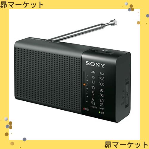 ソニー ハンディーポータブルラジオ ICF-P36 : FM/AM/ワイドF