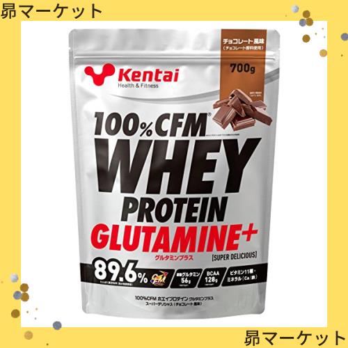 Kentai 100%CFMホエイプロテイン グルタミン+ チョコレート風味 700gの通販は 8,548円