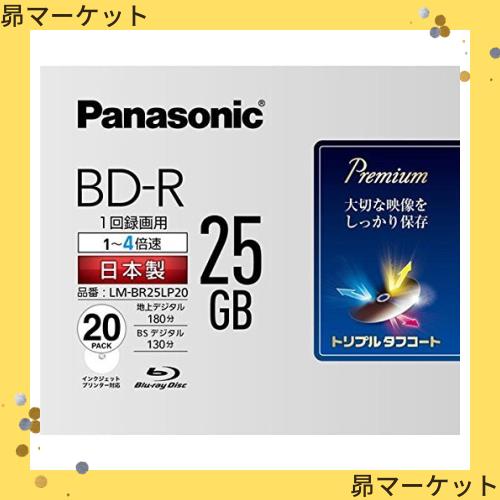 パナソニック 4倍速ブルーレイディスク片面1層25GB(追記型)20枚P LM-BR25LP20の通販は 10,144円