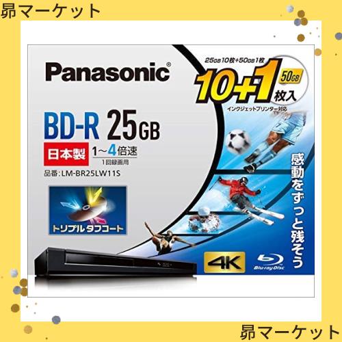 パナソニック 4倍速ブルーレイディスク(追記)25GB10枚+50GB1枚P LM-BR25LW11Sの通販は