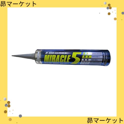 ヘルメチック ミラクル5(一液弾性多用途接着剤) グレー 333ml カートリッジの通販は 6,950円