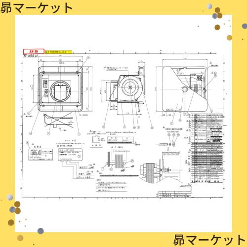 【在庫】パナソニック Panasonic 換気扇【GYB349000146】UBF-101W 端子台付 (旧：エア・ウォーター・エモト製)の通販は