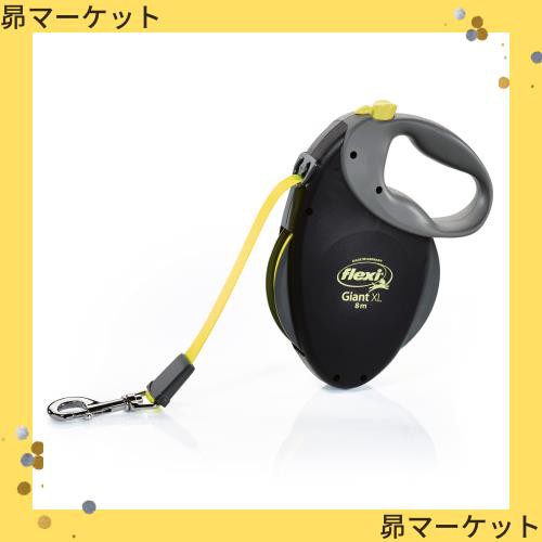 フレキシ (flexi) ジャイアント テープ XL(50kg以上) 8m [犬用リード]