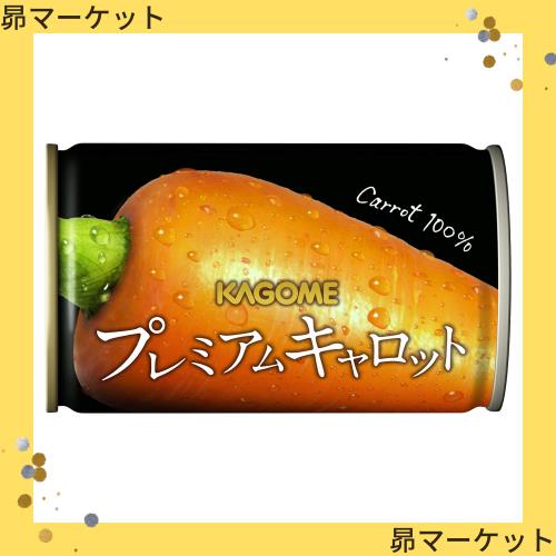 サポベジ 【Amazon.co.jp限定】カゴメ プレミアムキャロット 糖度10・β-カロテン1.2倍 160g×30本 5,115円