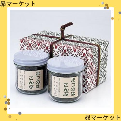 まつのはこんぶ 花錦戸 2瓶 145×2 まつのはこんぶ 瓶