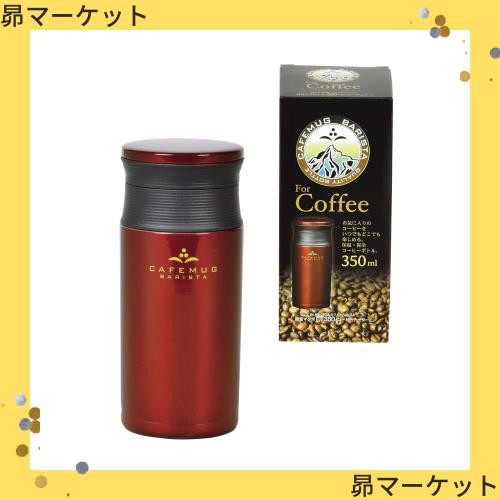 パール金属 水筒 350ml 直飲み 軽量 ステンレス マグボトル