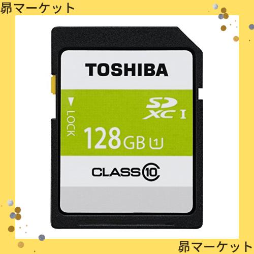 TOSHIBA SDXCカード 128GB Class10 UHS-I対応 (最大転送速度40MB/s) SDAR40N128Gの通販は