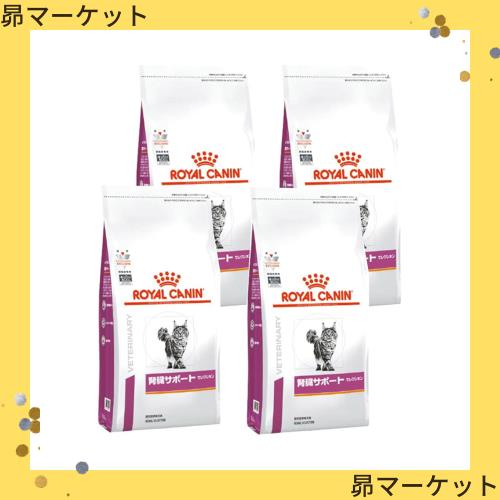 ROYAL CANIN 腎臓サポートセレクション500グラム4袋
