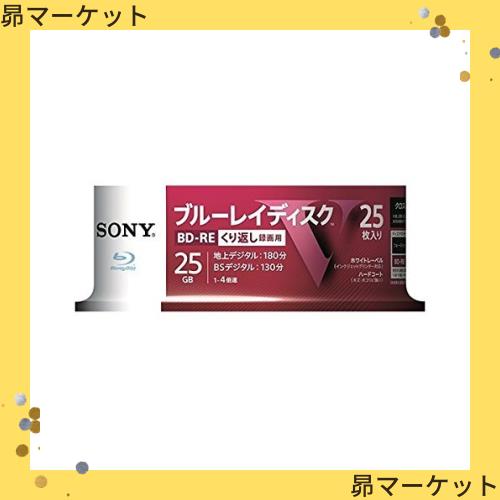 ソニー(SONY) ブルーレイディスク BD-RE 2倍速1層 Vシリーズ 25BNE1VLPP2 25枚入の通販は