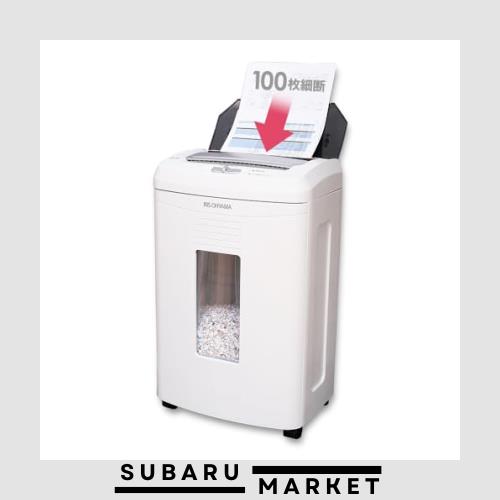 アイリスオーヤマ オートフィードシュレッダー 業務用 自動送り